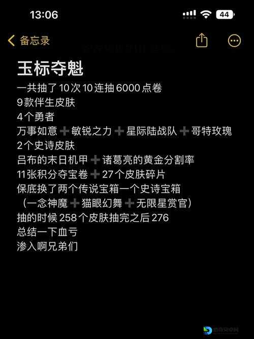爆哭！王者荣耀1011微信题答案爆雷，再错过血亏一整年！