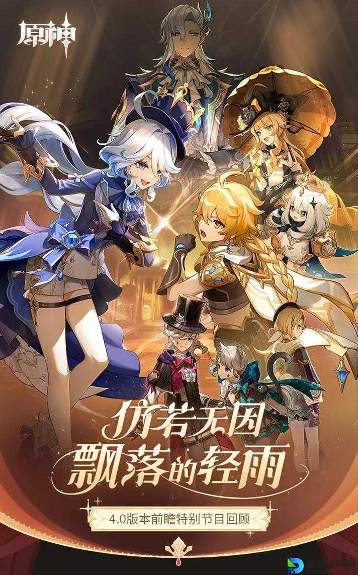 原神26版本更新时间曝光！新角色+剧情抢先看，别错过这些重磅内容！