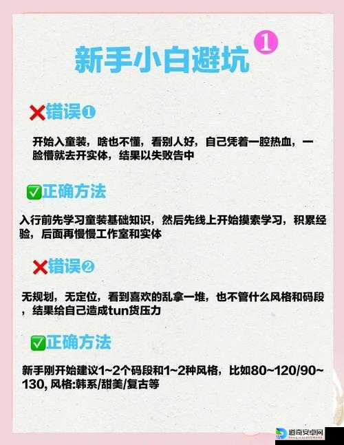 必看！校园修神录24版本1-30波怪暴走攻略，血泪经验冷门技巧！