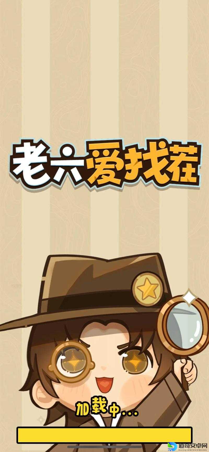 汉字找茬王第169关通关绝密！连我都被自己惊艳到的破解技巧💥