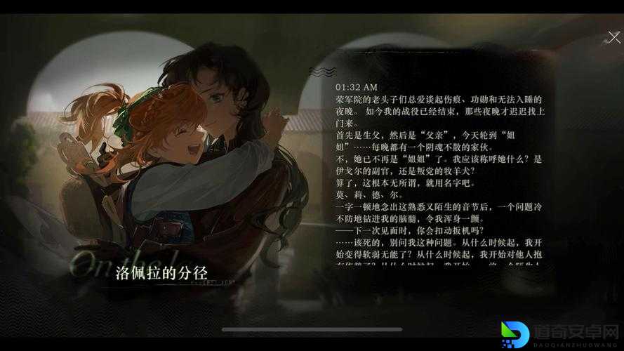 刻痕攻略｜全网首次曝光！真实结局路线隐藏任务全公开