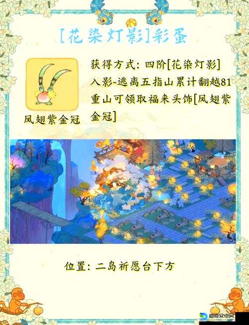 筑梦天下16版本隐藏路线绝了！这7个彩蛋不玩血亏？