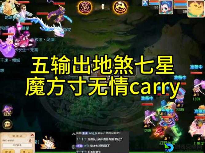 混搭修仙气运选错血亏！这5种搭配直接碾压全图腾