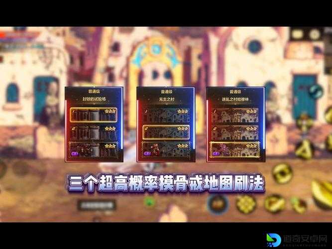 DNF避火 vs 骨戒选择攻略！刷图流大佬这样选一秒不纠结