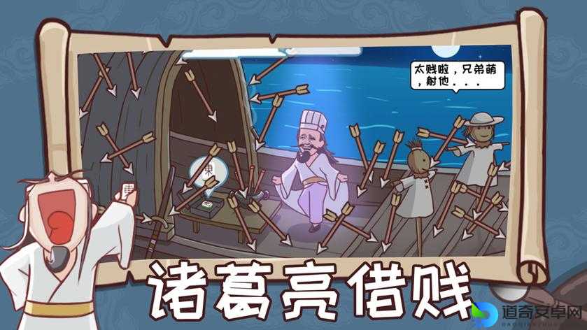三国哈哈哈第6关通关神操作！手残党看完直呼「离大谱」
