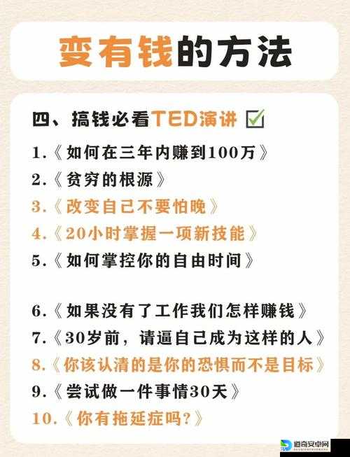 当代人生农作物玩法暴富指南！零基础也能日入百万