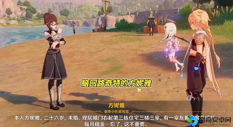 原神32版本主线剧情绝美曝光！新角色+隐藏彩蛋速来解锁！