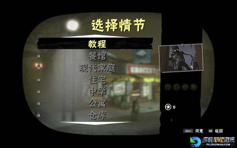死亡街区菜单界面翻译大公开！手残党也能秒上手攻略来啦