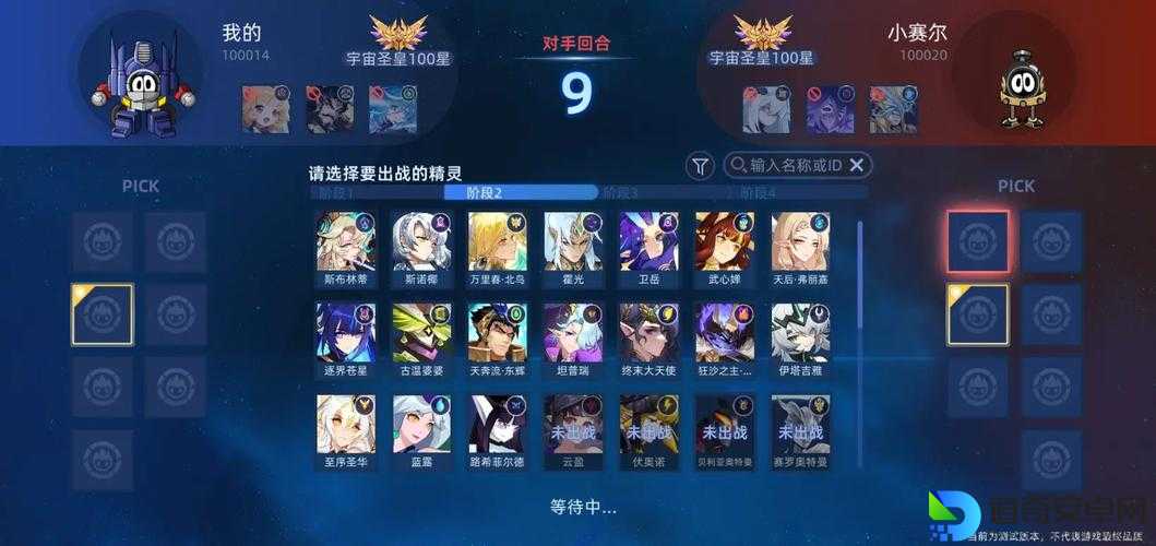 赛尔号精英竞选必看！零基础逆袭冠军的神级攻略