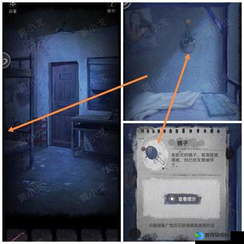 双生怨全章节通关神攻略！手残党必看的血泪总结版