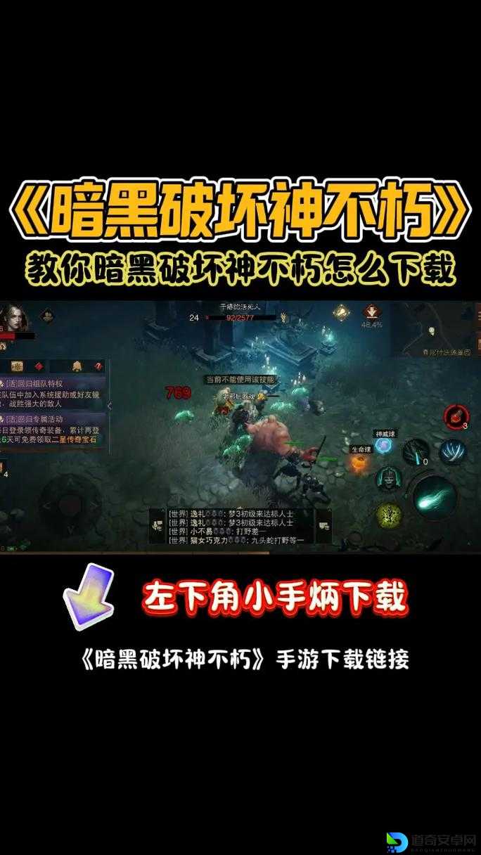 必看！暗黑破坏神不朽铁匠任务卡住？3招教你秒破僵局！