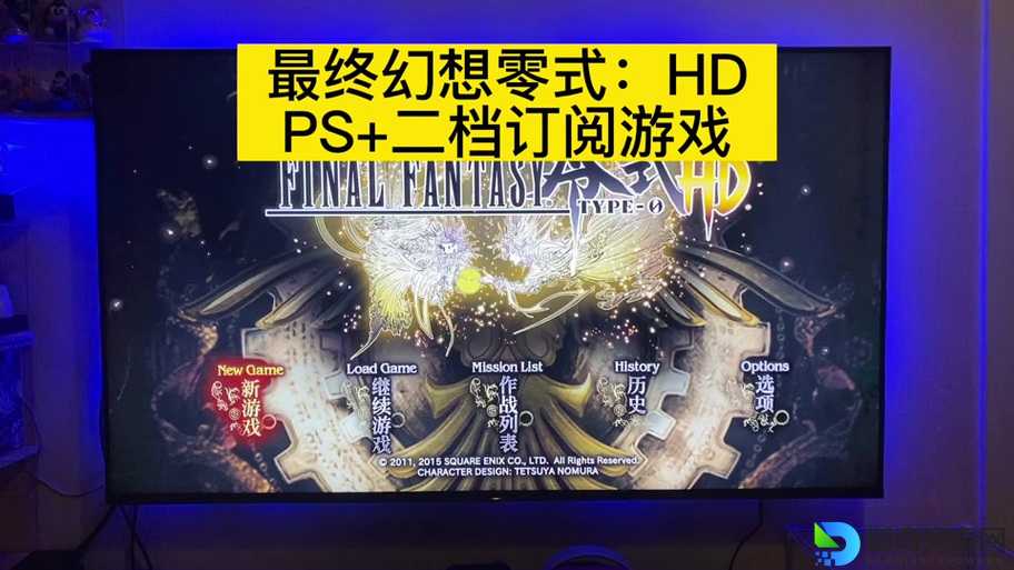 最终幻想零式支线任务全攻略！隐藏剧情+独家奖励一次解锁