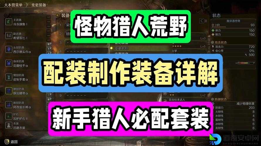 怪物猎人3G挖矿必看！零失败技巧教你日入百万石！