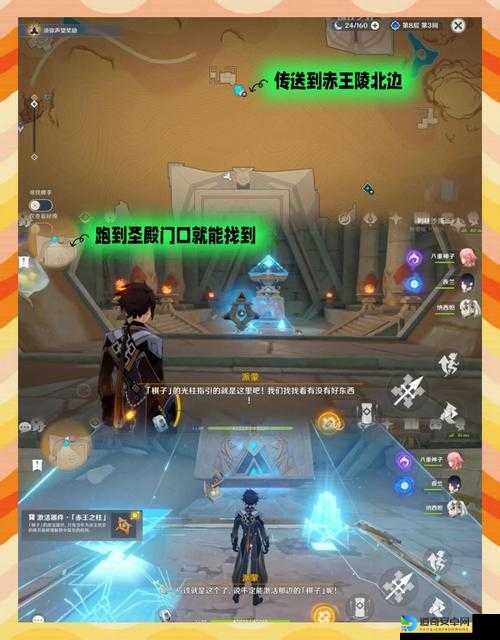 原神第二道花题速通攻略！三步破解隐藏成就泪目了
