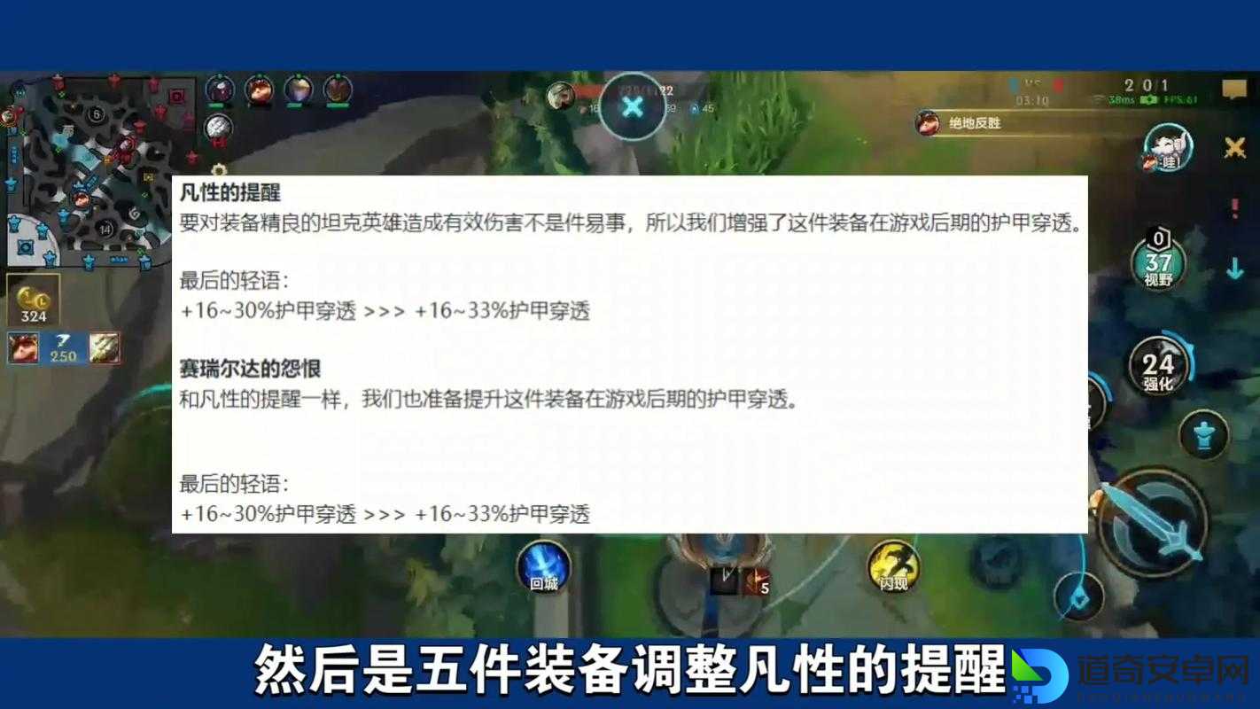 血泪总结！手残党必看的英雄联盟手游能力试炼者全答案公开