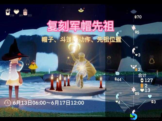 绝美！光遇周年庆限定帽子返场攻略_错过再等一年！