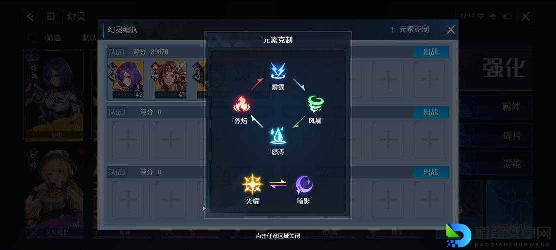 诺亚之心速升满级必看！5大技巧让你效率翻倍