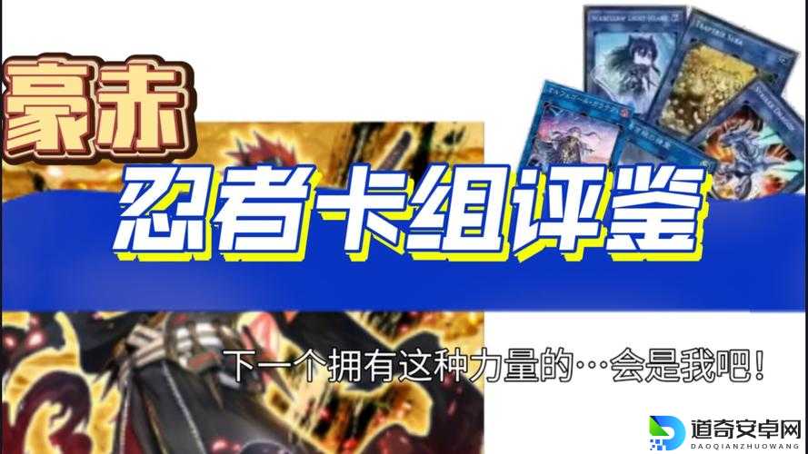 火影究极冲击全卡片组合最强攻略！这5套卡组让你秒变大佬