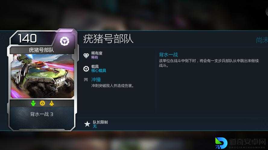 光环战争疣猪号快攻绝招！秒懂进攻+防守实战技巧
