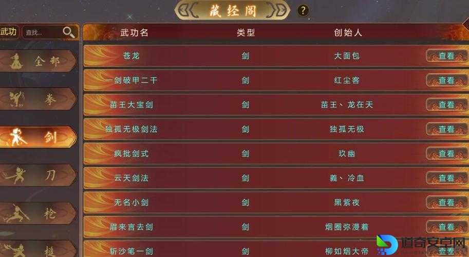 超级群侠传2无敌版如何秒变大神？这10个隐藏技巧让你笑傲江湖！