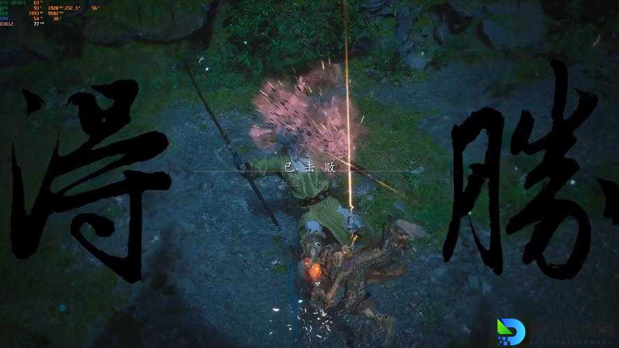 黑神话悟空棍法切换技巧大公开！手残党也能秒变战斗达人