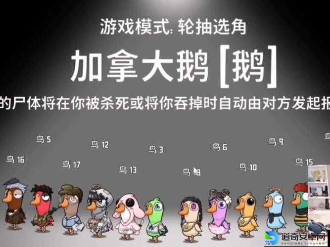 绝了！鹅鸭杀价格大公开！学生党秒懂超值入手攻略