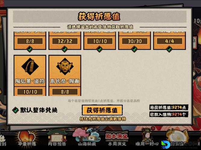 无悔华夏臣服流暴富指南！零氪党必看的高性价比薅羊毛玩法