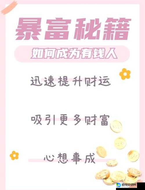 绝了！老玩家私藏的海商王暴富秘籍，3天带你成海上霸主！