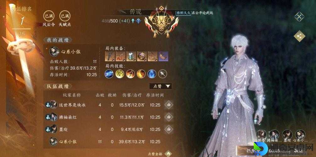 最终幻想零式源氏装备入手必看！3招教你快速毕业，新手秒变大神