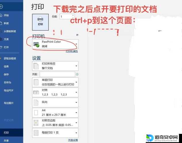 尖叫级挑战！质量效应2疯狂难度零失误通关秘籍大公开