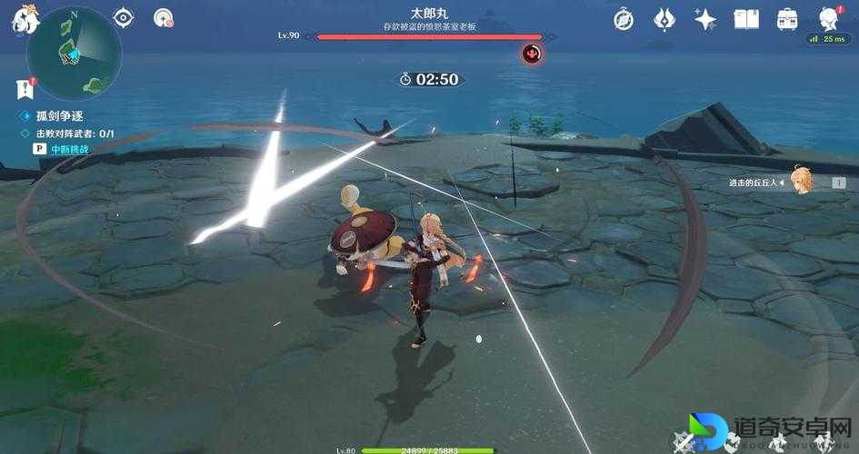 原神孤剑争逐第四天必看！零失误太郎丸打法，手残党也能轻松通关！