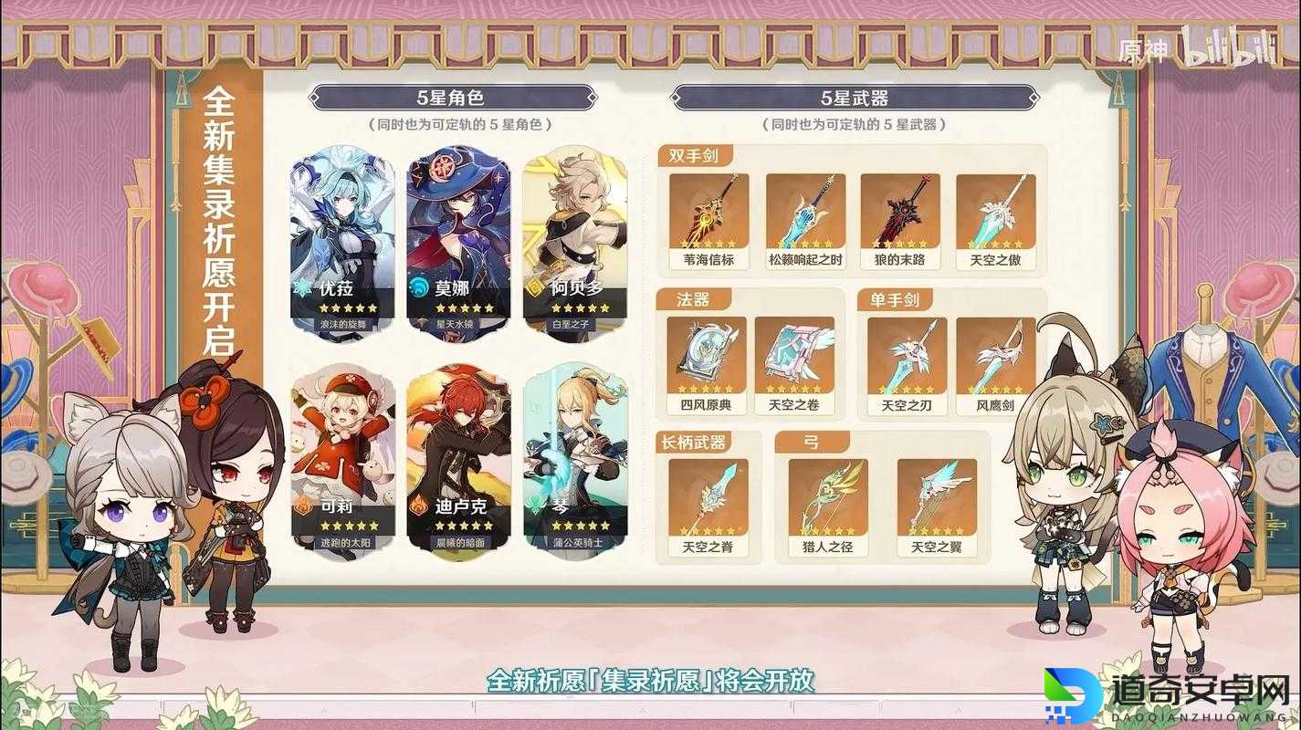 紧急！原神10月9日最新兑换码曝光！速领原石+角色！错过血亏！