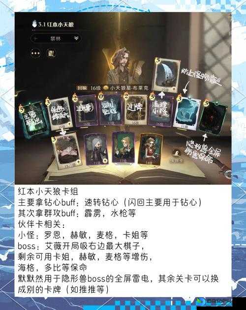 哈利波特魔法觉醒绝了！黑暗粉隐藏技巧90%玩家不知道！技巧党必看攻略