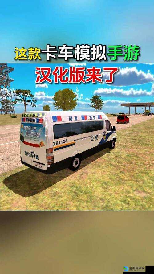 吐血推荐！这才是卡车司机的终极游戏！中文版模拟驾驶卡车手游测评榜