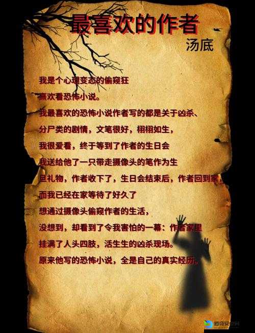 海龟蘑菇汤闹鬼祖宅必看！血泪总结5个翻车点，通关率飙升90%！