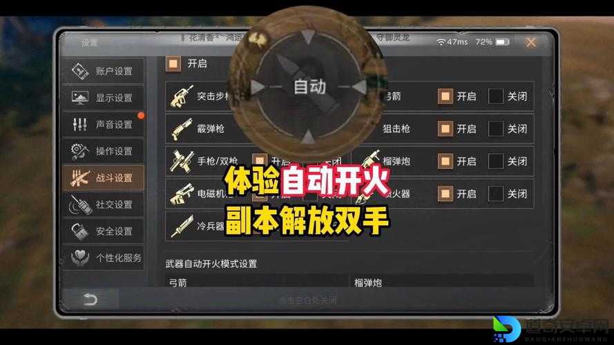 🔥Wii模拟器怎么用？5分钟速成保姆级教程！手残党也能轻松玩老游戏！