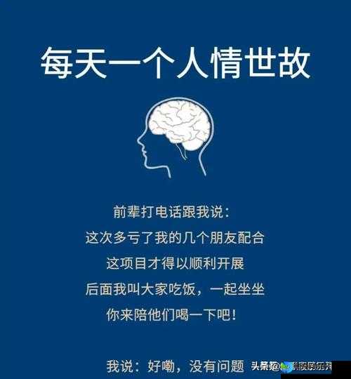 都是人情世故第二关必看！推脱红包不尴尬的5个神操作