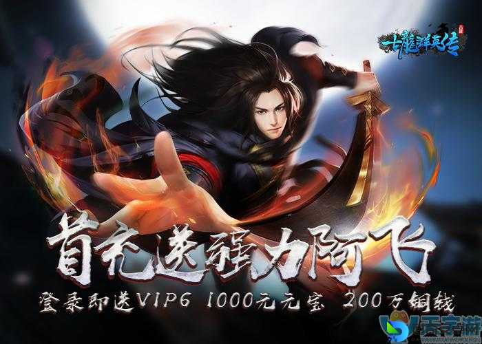 爆火神作隐藏密码大公开！古龙群英传ZS正式版彩蛋全解析