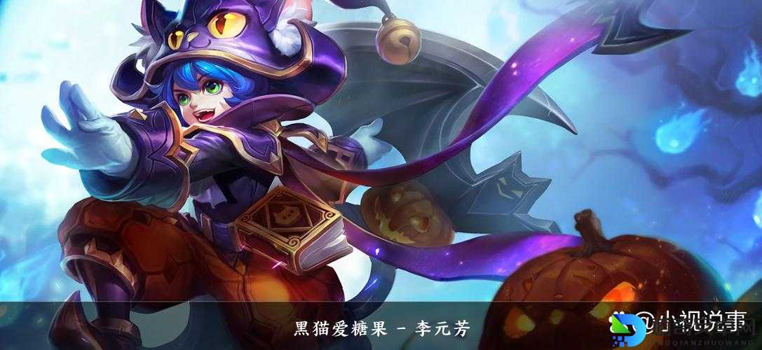 云中旅人终于来了！李元芳新皮肤上线时间曝光，玩家直呼太绝！
