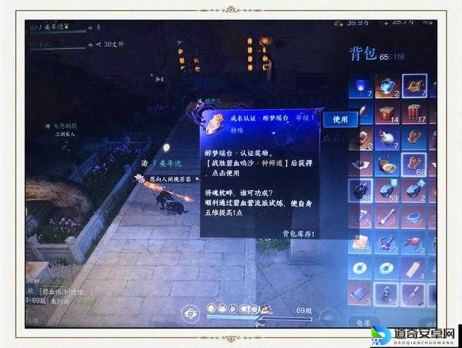 第一圣殿骑士第六章新手必看！血泪总结3个隐藏宝箱+BOSS秒杀技巧