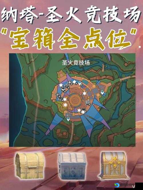 绝了！平野现紫影任务最懒完成法！省时省力轻松拿隐藏宝箱
