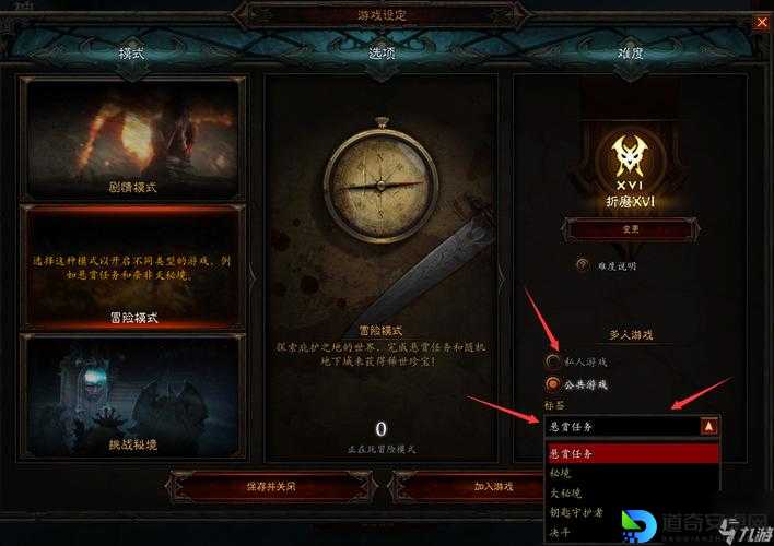 暗黑破坏神3游戏模式有多上头？这5个隐藏玩法让你沉迷一整年！
