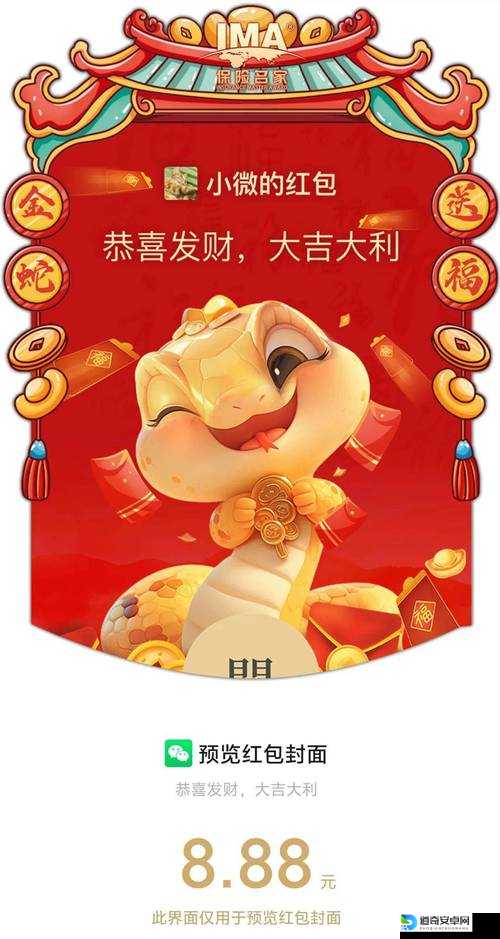 🔥创造与魔法3月2日福利大放送！最新礼包兑换码免费领，手慢无！
