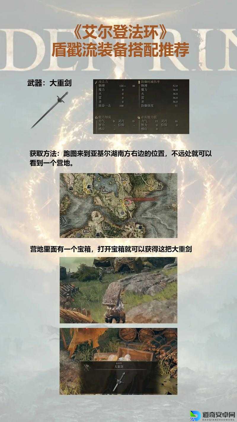 艾尔登法环PC关闭反作弊功能神操作！三步轻松解锁隐藏技巧