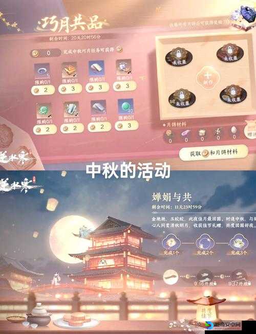 逆水寒手游2024中秋绝美玩法大公开！这5个隐藏彩蛋不玩就亏大了