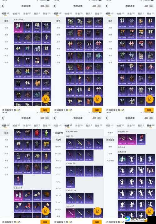 兽兽大乱斗装备合成必看攻略！打造神装速成技巧大公开