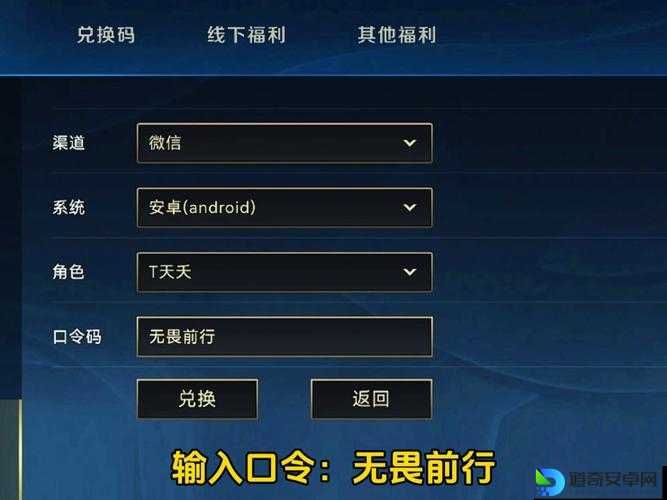 新春口令27必领！英雄联盟手游绝密兑换码大放送