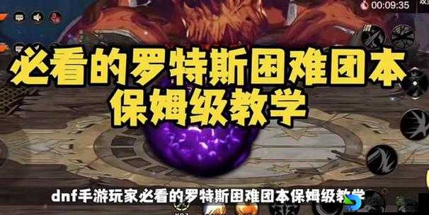 秀逗魔导士封印黑暗星15版必看攻略！保姆级教程轻松通关隐藏剧情