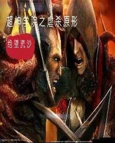 虐杀原形鼠标卡到绝望？5招秒变流畅攻略大公开！