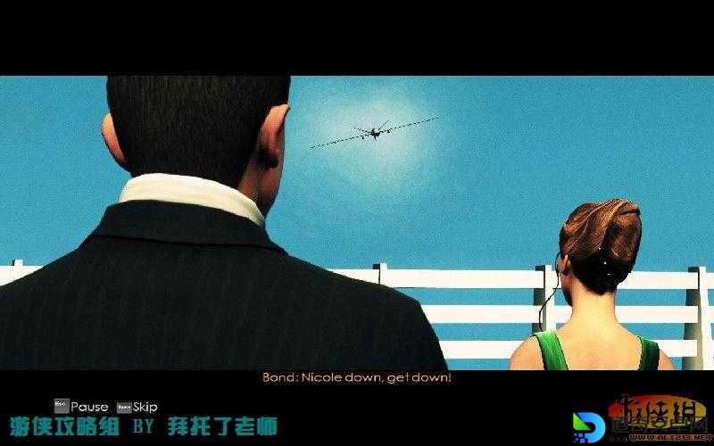 詹姆斯邦德007：血石通关必看！隐藏彩蛋+操作细节全解析